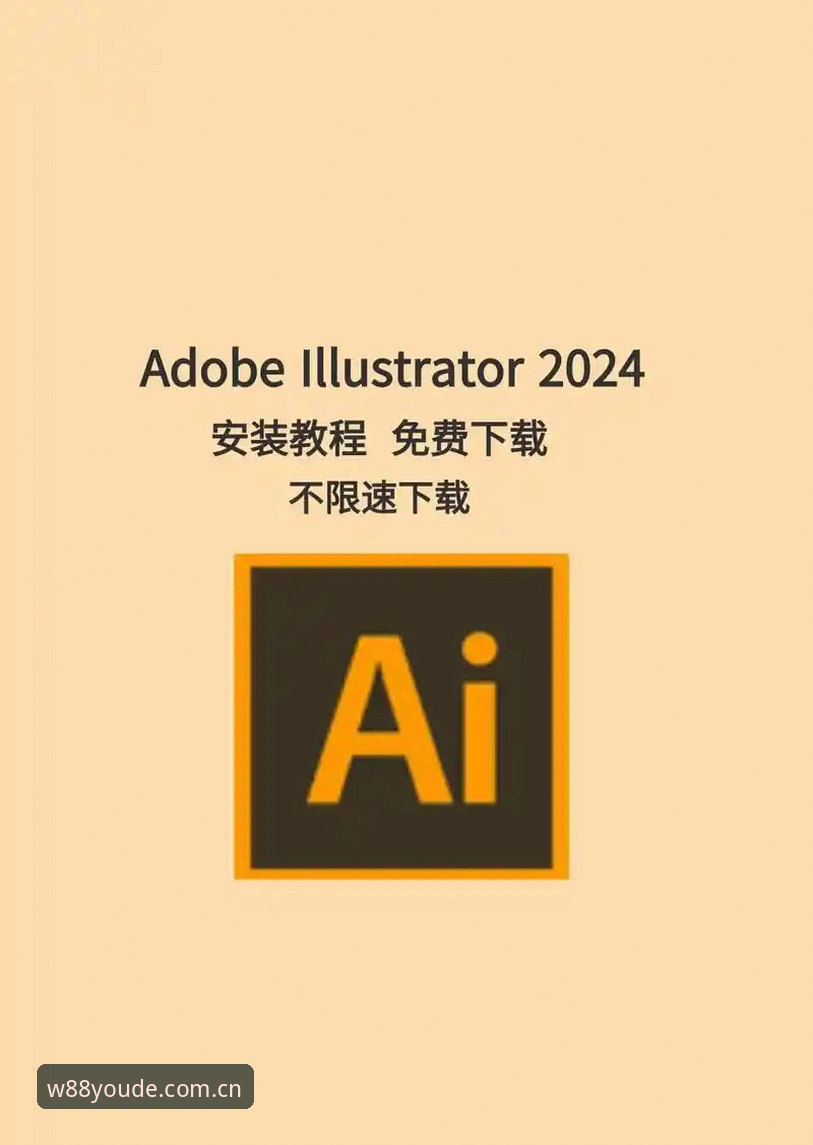 解决w88优德注册教程安装失败的实用指南