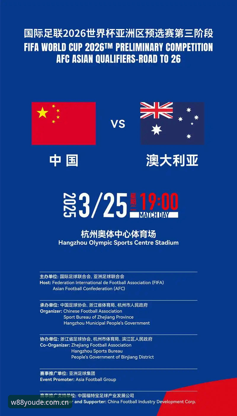 W88优德官方网登录步骤 vs 真人娱乐新版本体验：2026技术评测对比